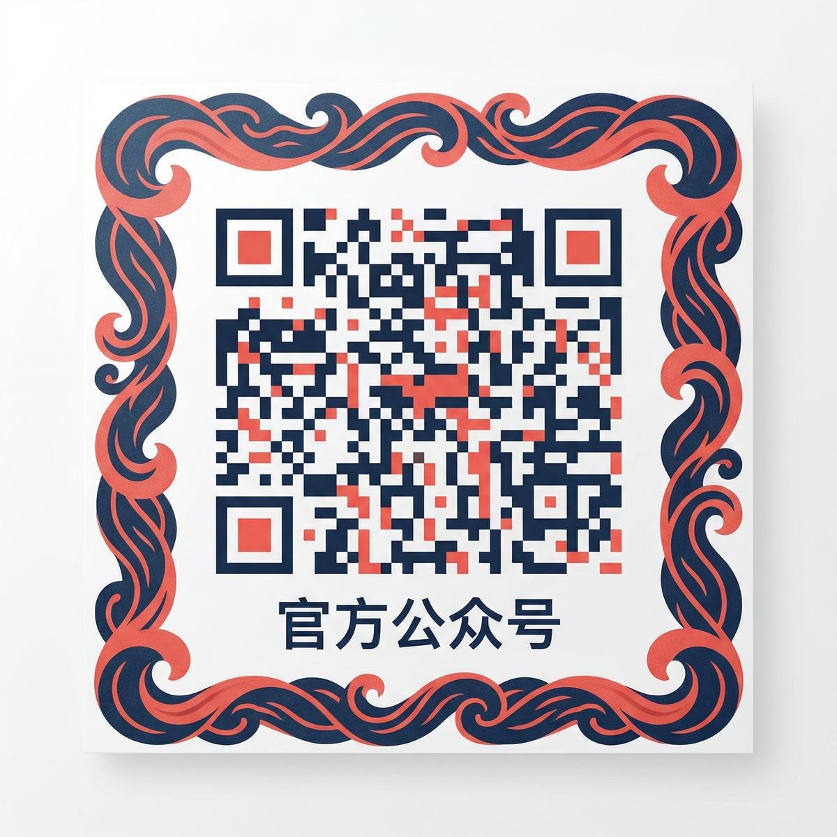 看片视频官方公众号二维码